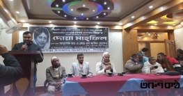 সাংবাদিকদের আয়োজনে খালেদা জিয়ার রুহের মাগফিরাত কামনায় দোয়া মাহফিল